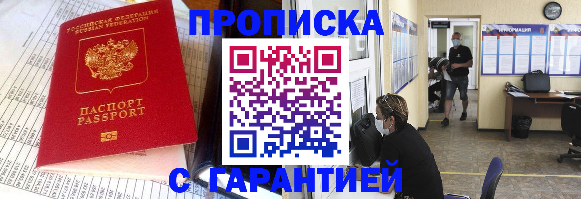 регистрация для дет. сада в Пензенской области