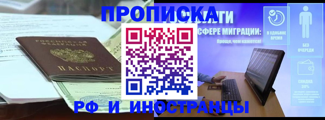 регистрация для дет. сада в Пензенской области